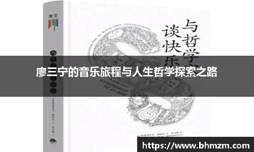 芒果体育